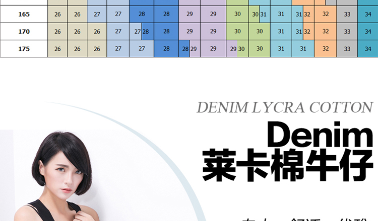 梵堤斯 加绒牛仔裤女小脚高腰女裤LNZK002 深蓝 31码