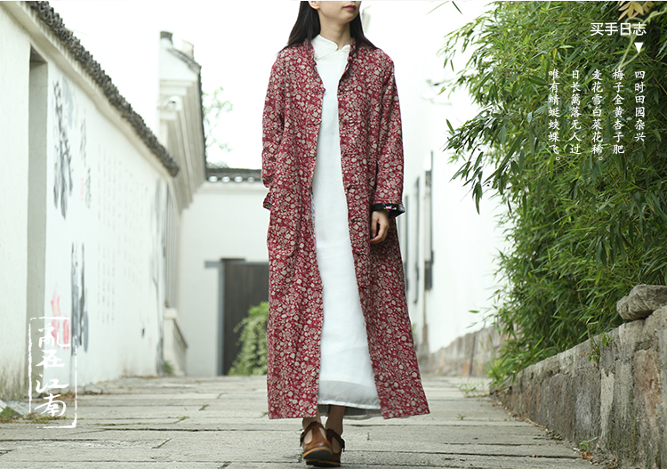 乱在江南春秋款民族风长款风衣女立领盘扣长款水洗碎花棉麻外套 藏青色 均码
