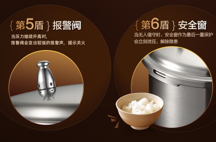 爱仕达ASD压力锅具 24CM不锈钢六保险高压锅DN1824
