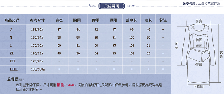 朵拉芭娜2015秋装新款欧美高端复古印花包臀裙中袖系带牛仔连衣裙 蓝色 S