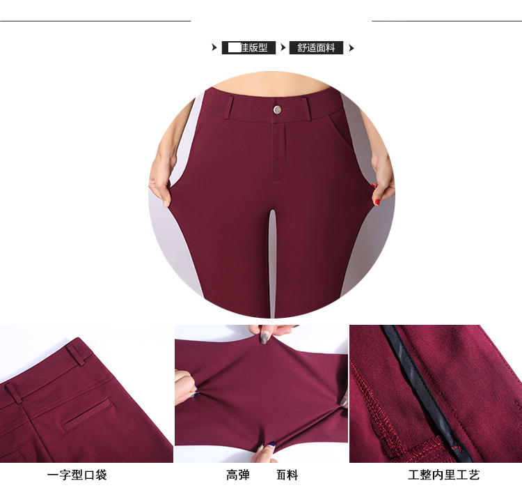 语悦秋季新款OL通勤女士休闲裤四面弹修身小脚裤 黑色 26码