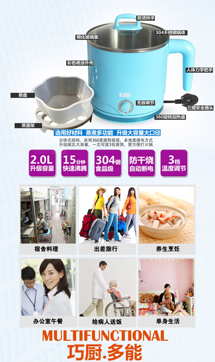 宜阁蒸煮电热杯分体 304不锈钢多功能电煮锅2L大容量保温多用途锅小功率学生煮面锅迷你火锅