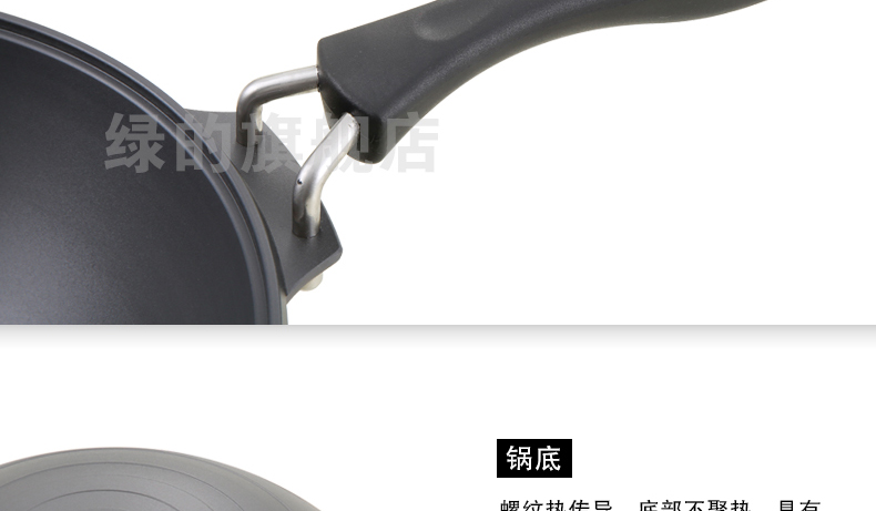
                                        绿的 36cm纯手工二代无油烟无涂层不易生锈加厚铸合金炒锅炒菜锅燃气                