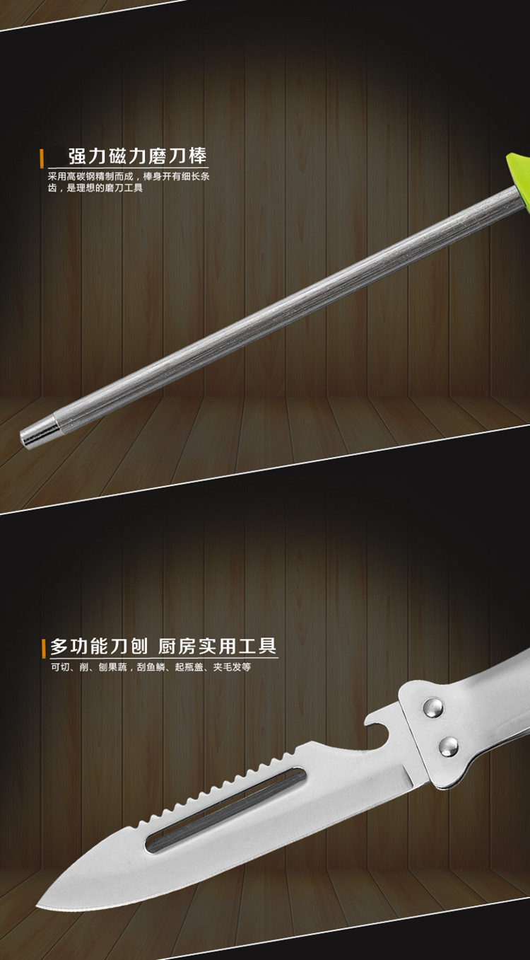 
                                        巧媳妇（SMARTWIFE） 8件不锈钢厨房套刀组合 水果厨师切菜刀T-818-8 巧媳妇T818-8                