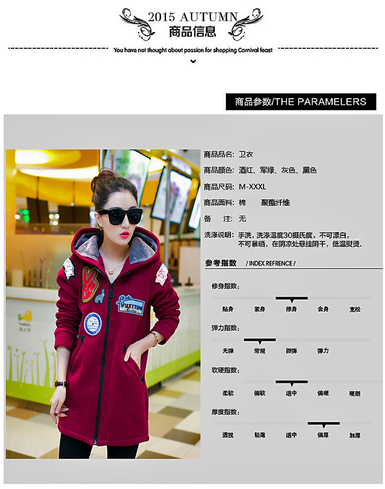 洛缇诗卫衣女2015冬季新品女装连帽加厚加绒修身显瘦卫衣套装女冬9032# 红色* XXL