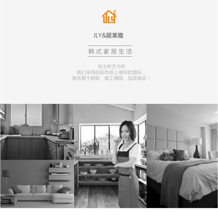 
                                                            JLY 围裙防水韩版围裙女厨房工作服围裙男围裙厨房厨师工作服印字广告定做印刷LOGO 9316红色                