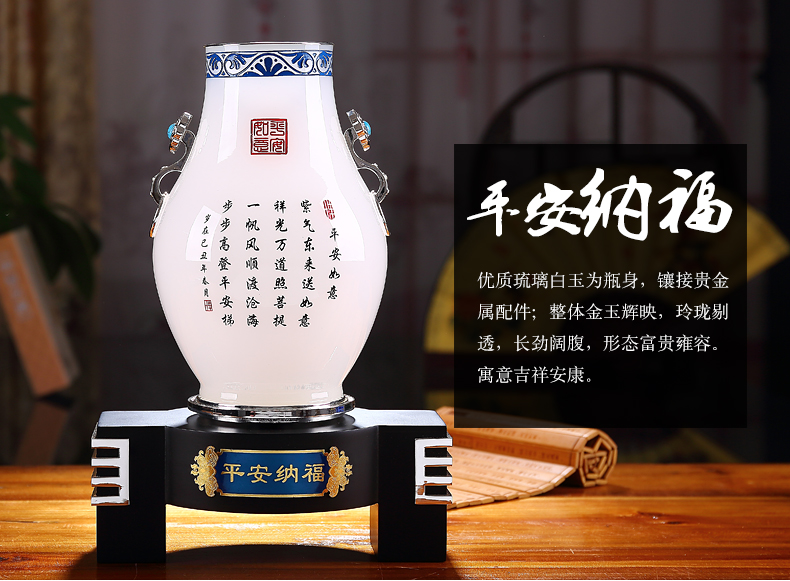 琉璃玉平安纳福花瓶摆件 家居装饰品摆设 新居乔迁贺寿礼品 创意礼品