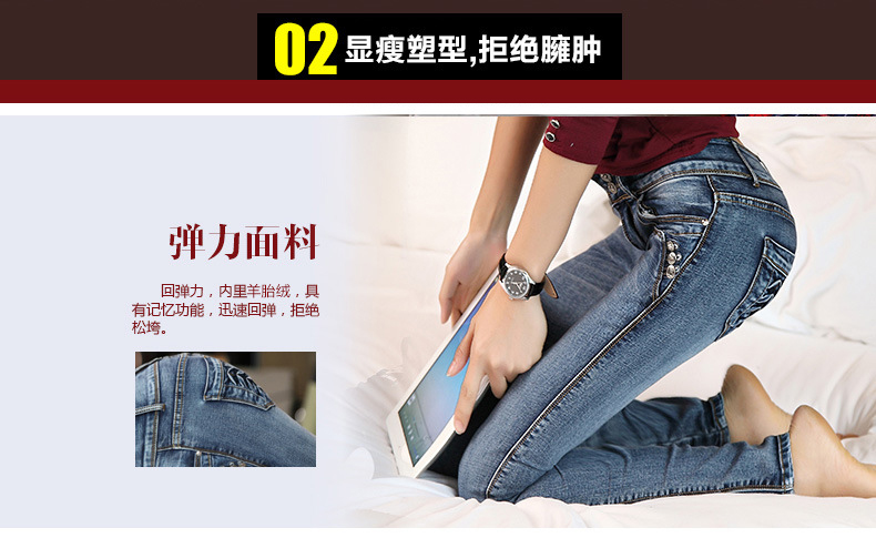 曼依诺格2015秋冬新款韩版保暖修身显瘦中腰弹力小脚铅笔女装加绒加厚牛仔裤A527-200 蓝色 加绒版 28码