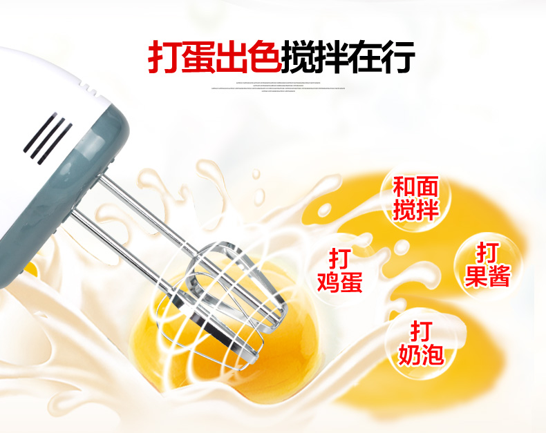 
                                        timi 电动打蛋器 家用手持打蛋机 和面机 厨师机 搅拌机 打发奶油机                