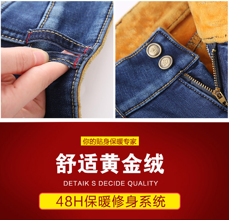 鑫鸿腾春装新款加绒牛仔裤女小脚弹力韩版学生铅笔靴裤 深蓝常规款 30码