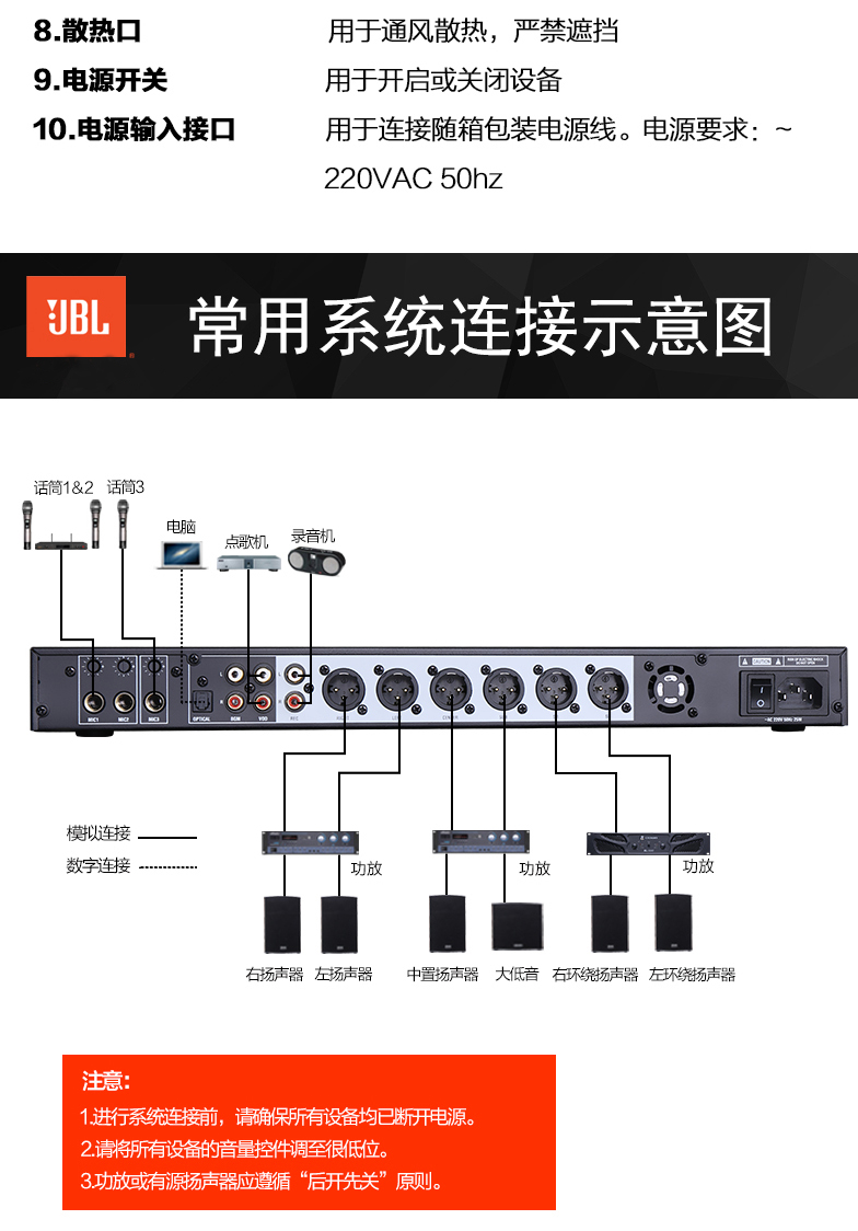 jbl kx180 数字前级效果器 专业家庭ktv话筒防啸叫音频处理器 jbl kx