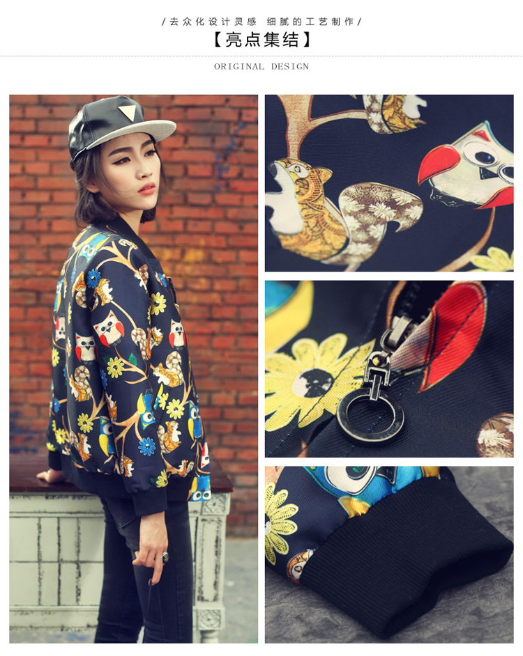 
                                        画骨春秋女装短外套女棒球服夹克印花图案女款棒球衫HG1570 黑色 M                