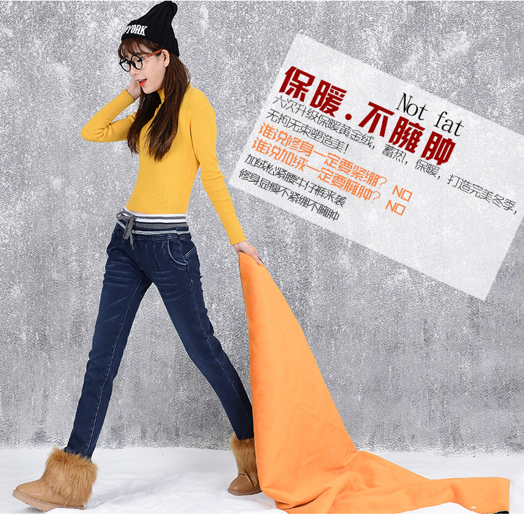 嗳薇尔2015秋冬新款韩版大码松紧腰小脚加绒修身牛仔裤女长裤99937 黑色 加绒加厚 32码