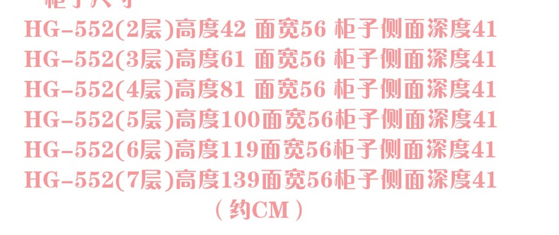 
                                        爱丽思IRIS 抽屉式收纳柜塑料储物柜儿童宝宝衣物整理柜 面宽55简约型4层                