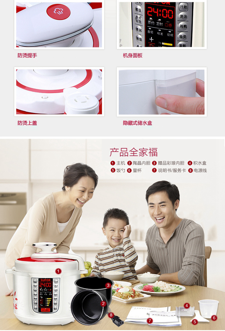 Supor/苏泊尔CYSB50YC89-100智能电压力锅5L双胆特价电高压锅 全国联保