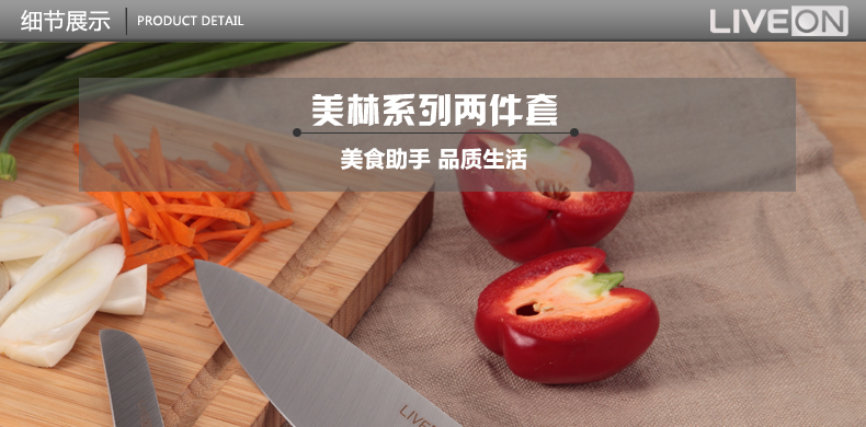 
                                        力王 不锈钢2件套装套刀厨师刀水果刀小刀组合蔬果厨房刀具 厨师刀具                