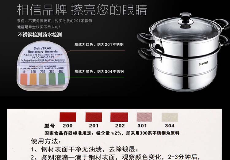 
                                                                                苏泊尔（SUPOR）蒸锅 二层304不锈钢加厚26蒸笼锅 三28cm多层蒸鱼蒸馒头汤锅电磁炉燃气两用 26CM 适用2-4人                