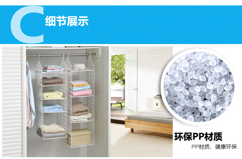 
                                        DIY衣柜衣物收纳架 宿舍挂衣篮 可折叠衣柜分层衣物整理架阳台晾晒篮 寝室置物架多层隔板层 3大1小                