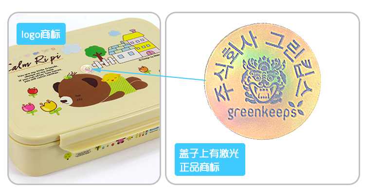 韩国greenkeeps 304不锈钢学生分格饭盒便当盒 三格分隔保鲜盒儿童餐具 保温套装 三格一体蓝透明