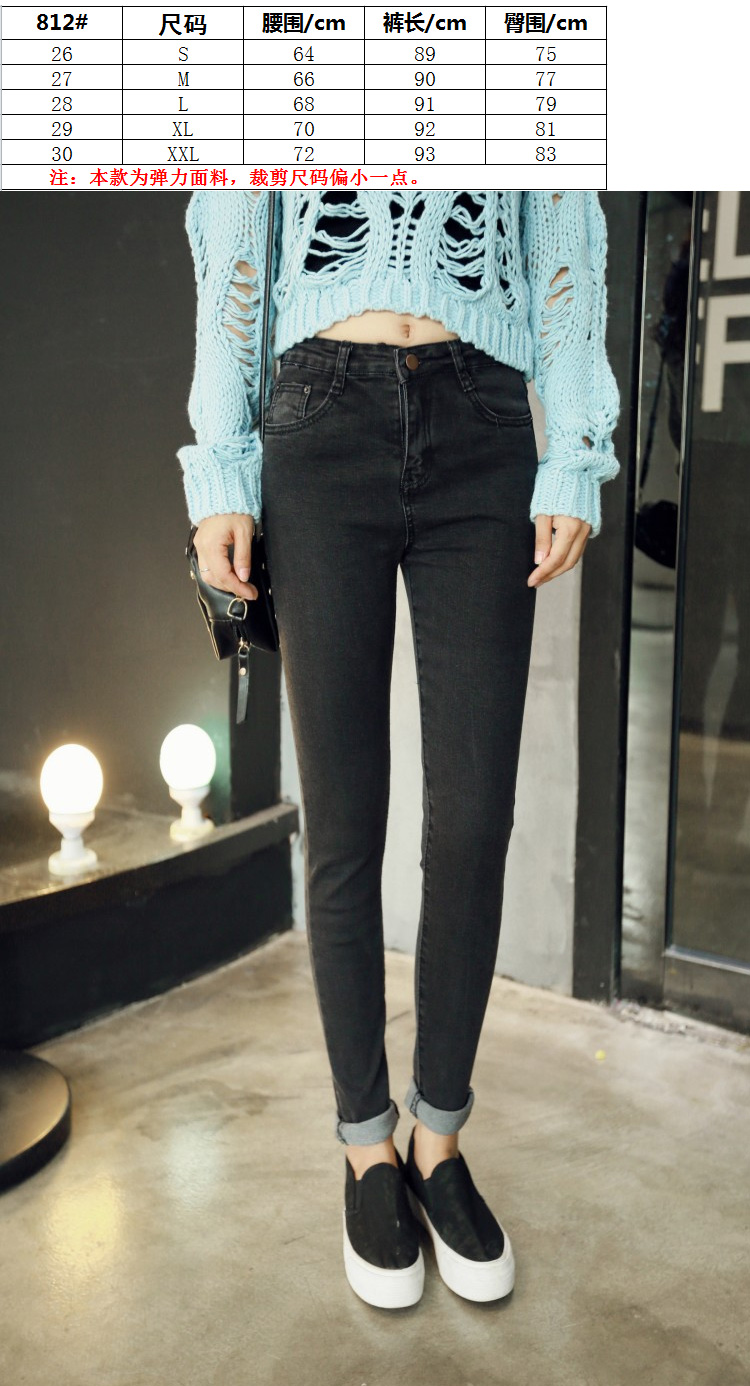 2016春款女装牛仔裤女百搭净面弹力小脚裤牛仔铅笔裤k1176 黑色 26码