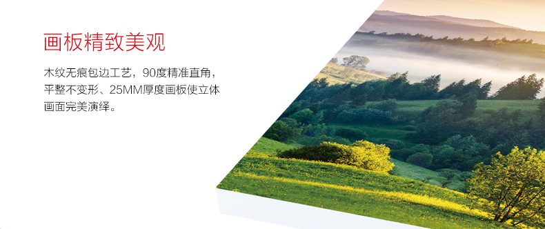 稻草人家缘 简约客厅现代装饰画无框画三联风景挂画办公室沙发背景墙壁画山峰 一套三幅 60*60cm (适用于3-3.5米背景墙)