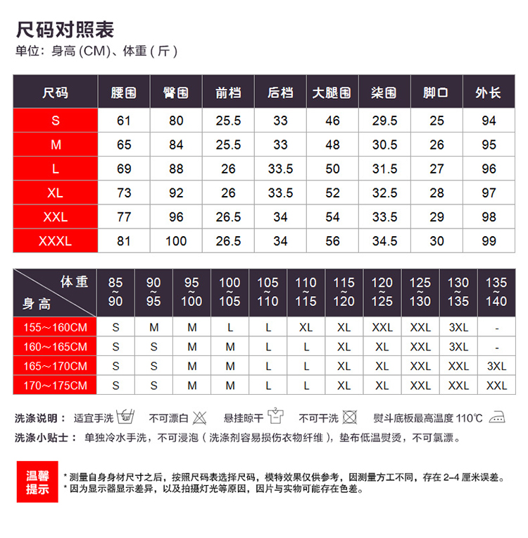 卓紫依 2016秋冬新款女装裤子韩版高腰弹力牛仔裤女长裤显瘦小脚铅笔裤 黑色 加绒加厚 27码