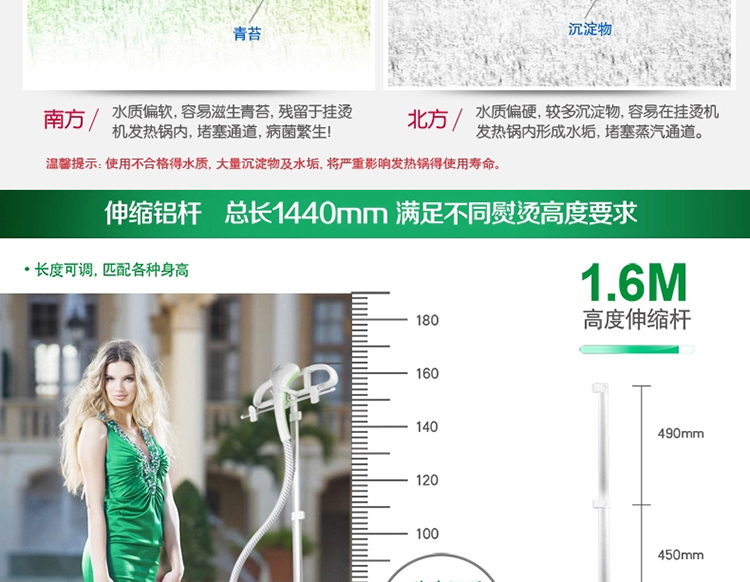 莱克挂烫机GT303-1 蒸汽熨烫 脚踏控制 手持家用