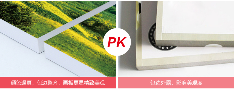 稻草人家缘 简约客厅现代装饰画无框画三联风景挂画办公室沙发背景墙壁画山峰 一套三幅 60*60cm (适用于3-3.5米背景墙)