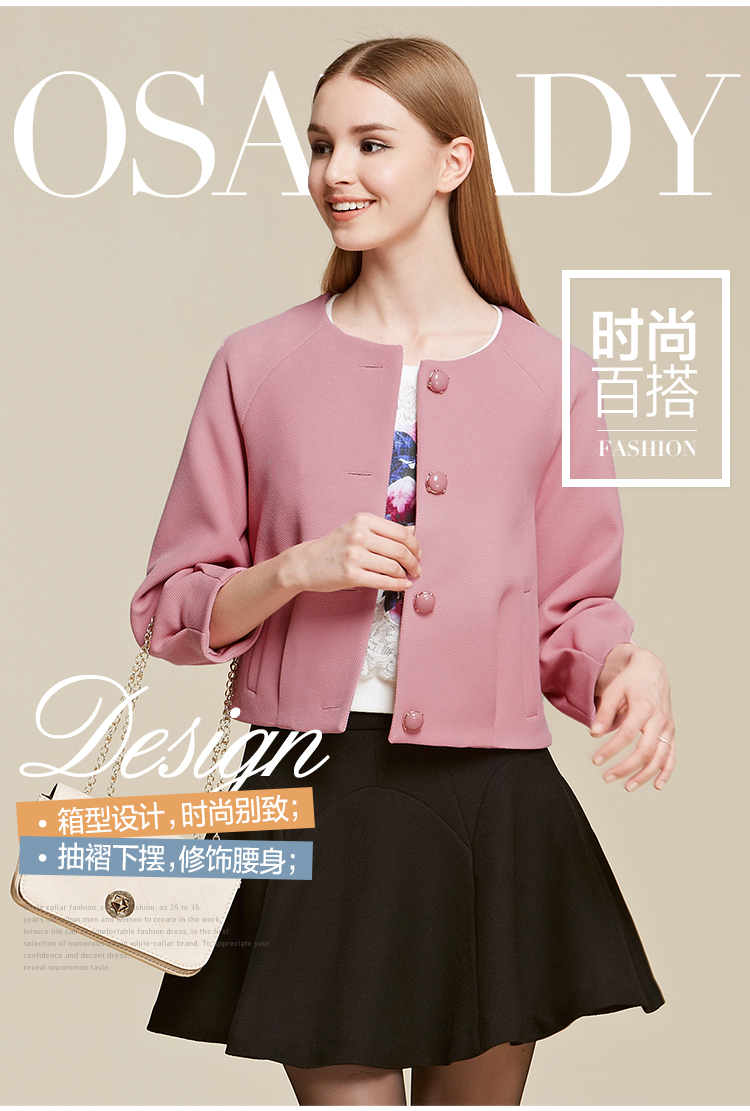 OSA欧莎秋冬新款女装 抽褶两侧真口袋箱型短外套 玫紫色 M