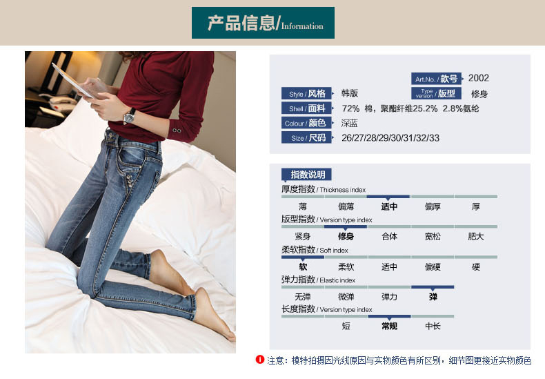 曼依诺格2015秋冬新款韩版保暖修身显瘦中腰弹力小脚铅笔女装加绒加厚牛仔裤A527-200 蓝色 加绒版 28码