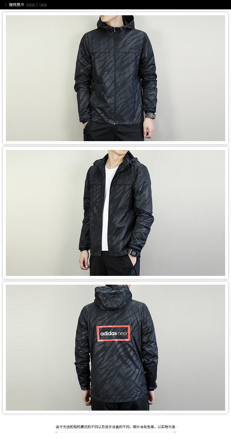 阿迪达斯(adidas)男装 运动休闲防风衣夹克外套bk3293 ft8909 l【图片