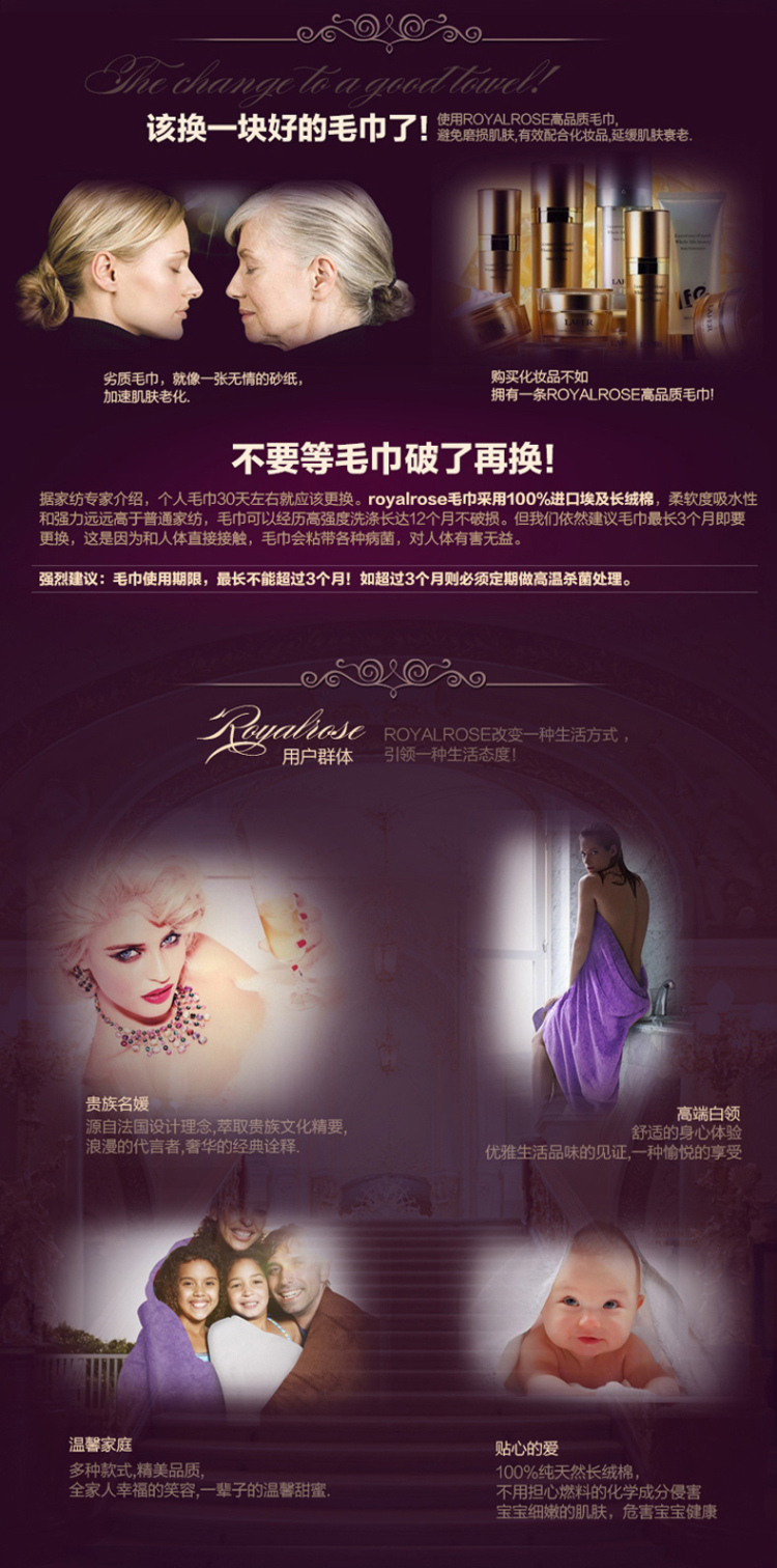 
                                        ROYALROSE皇室玫瑰 埃及长绒棉全棉毛巾三件套浴巾面巾方巾礼盒套装 咖啡色                