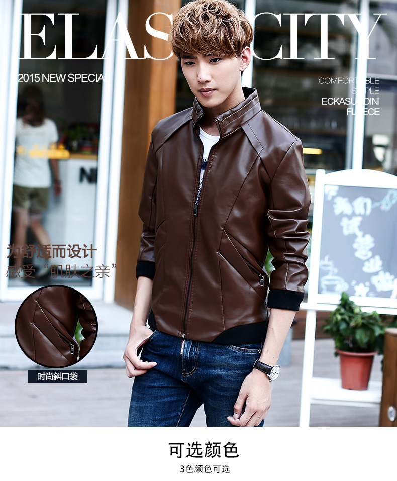 士格诚品男装皮衣 春秋款男纯色外套修身百搭皮衣 2700p 蓝色 xxl