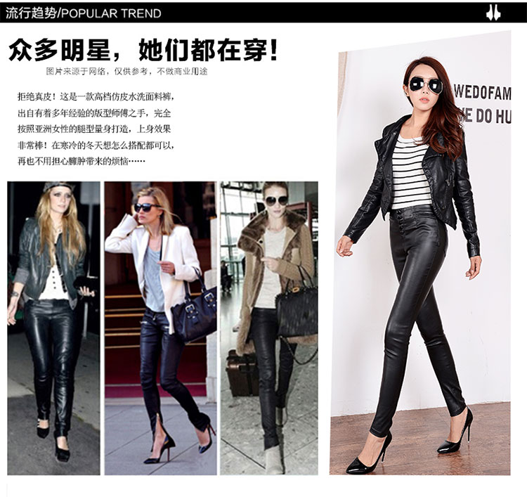 凡伊卡蒙 2015春装新款女装显瘦小脚裤高腰裤涂层皮裤修身打底裤女 6613 黑色普通版 L