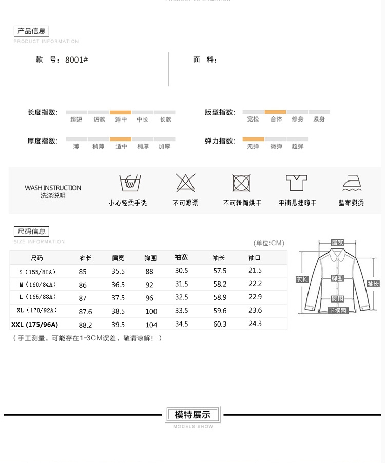 唯迦娜 雪纺衫女长袖2016秋装女大码新款钉珠圆领打底衫宽松长袖蕾丝雪纺衫女 V6083 黑色 L