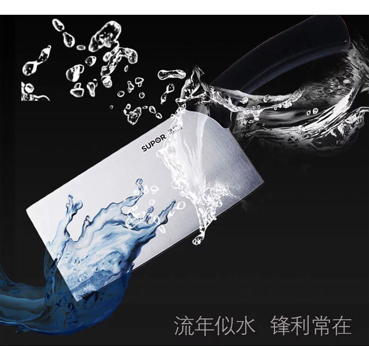 
                                        苏泊尔(SUPOR)菜刀175mm不锈钢家用切菜刀片刀切肉刀单刀厨房刀具KE02F1                