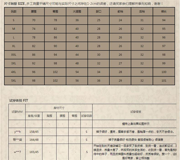 抹茶生活外穿pu皮裤女小脚裤2016新款秋冬铅笔裤修身显瘦打底 黑色 L