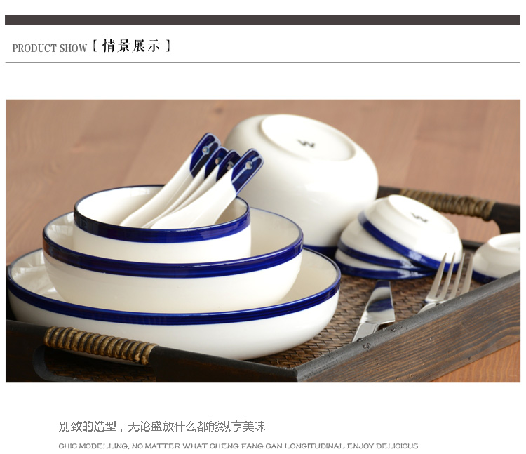 
                                        无名印象 冰之蓝 陶瓷碗碟套装欧式餐具套装简约家用碗盘子碗具 冰之蓝26头餐具套装                