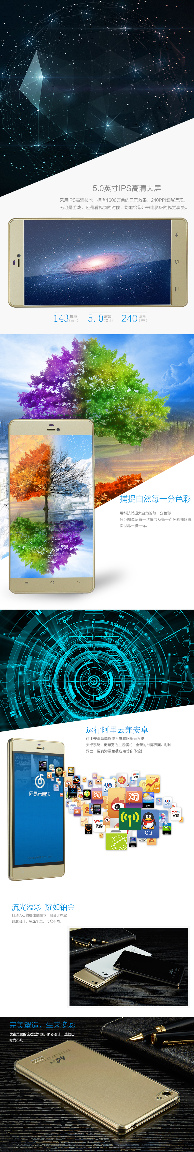 恒语（HEEYU）G666 移动4G手机 双卡双待 智能手机 金色