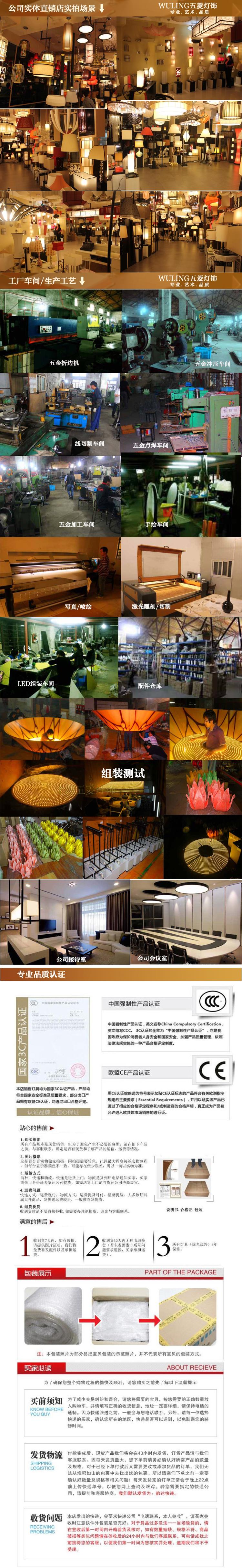 现代中式圆形铁艺羊皮纸手绘花鸟梅花餐厅书房别墅吊灯样板房灯具