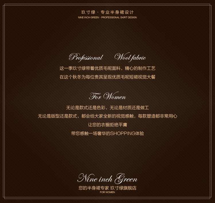 玖寸绿 秋季新款毛呢包臀裙 半身裙短裙高腰显瘦韩版女裙子 一步裙短包裙 半身裙 891 黑色 M 2尺1