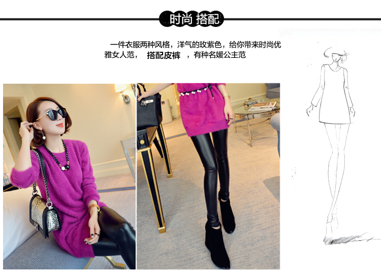 韩舍蒂思 2015秋冬韩版新款女装中长款海马毛针织衫加绒弹力皮裤两件套 紫色 L