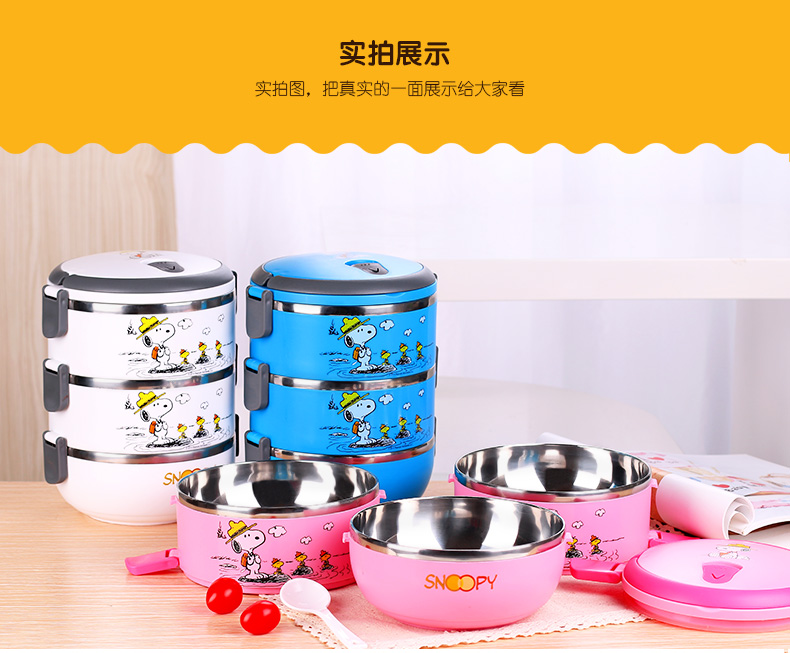 
                                        SNOOPY 史努比多层不锈钢提锅 儿童双层保温饭盒学生便当盒餐盒桶 1.4L浅绿                