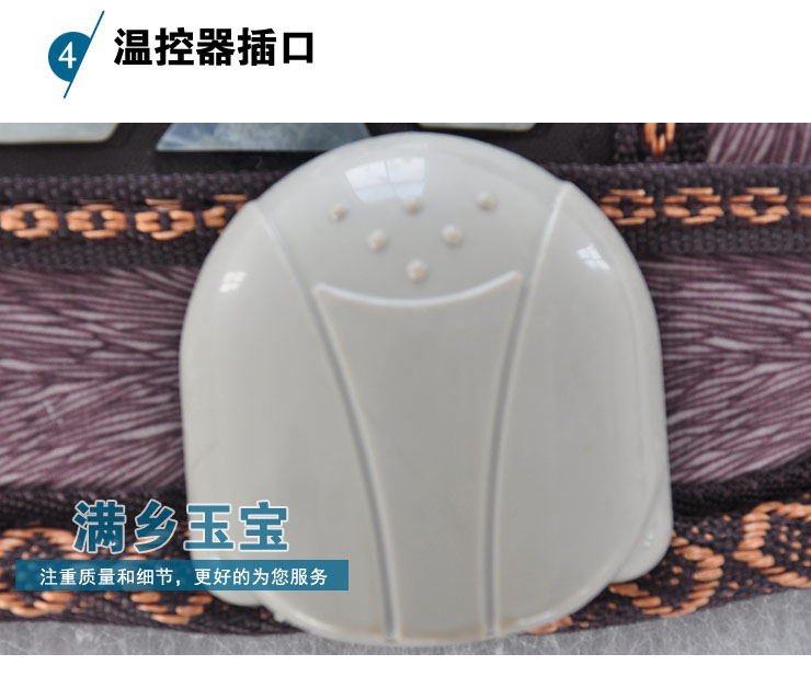 
                                        满乡玉宝 粘子平面玉石坐垫 办公室坐垫远红外加热六角玉坐垫冬暖夏凉坐垫 45cm*45cm                