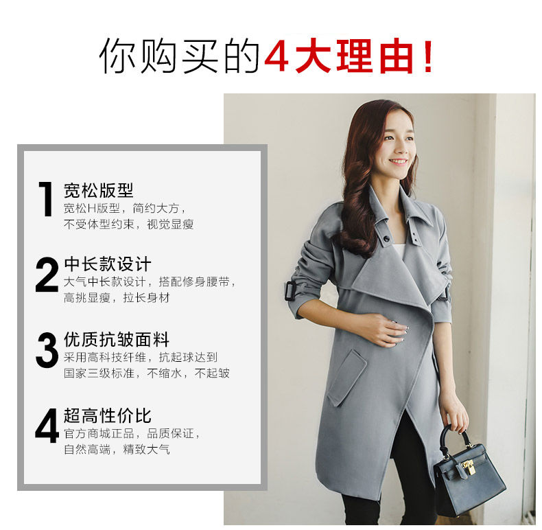 BLANCO LEVRIN2015秋装上新韩版修身中长款系带风衣外套女1950 灰蓝色 M