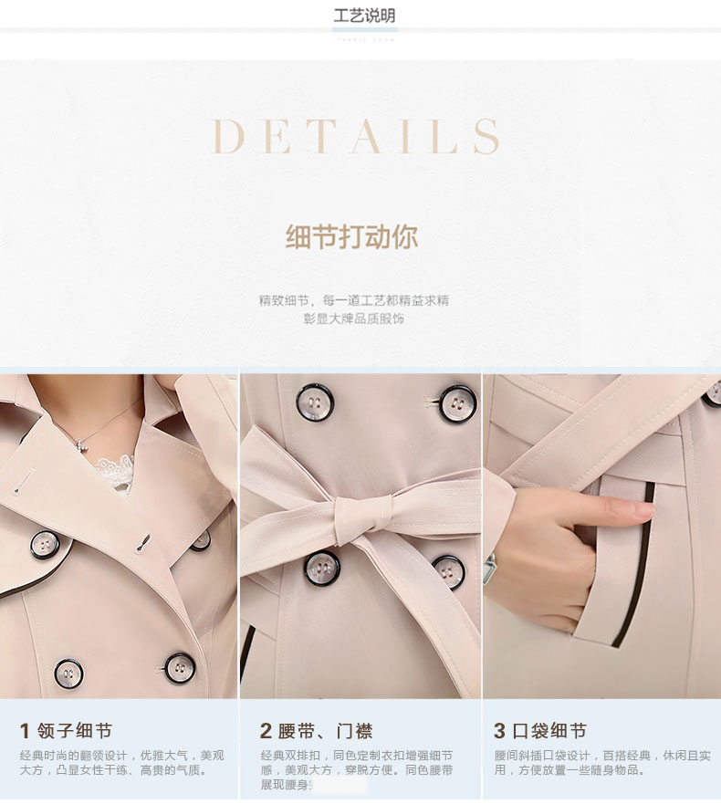 秋色伊美风衣女中长款大码外套秋冬装韩版宽松女装-1025D 卡其 XL