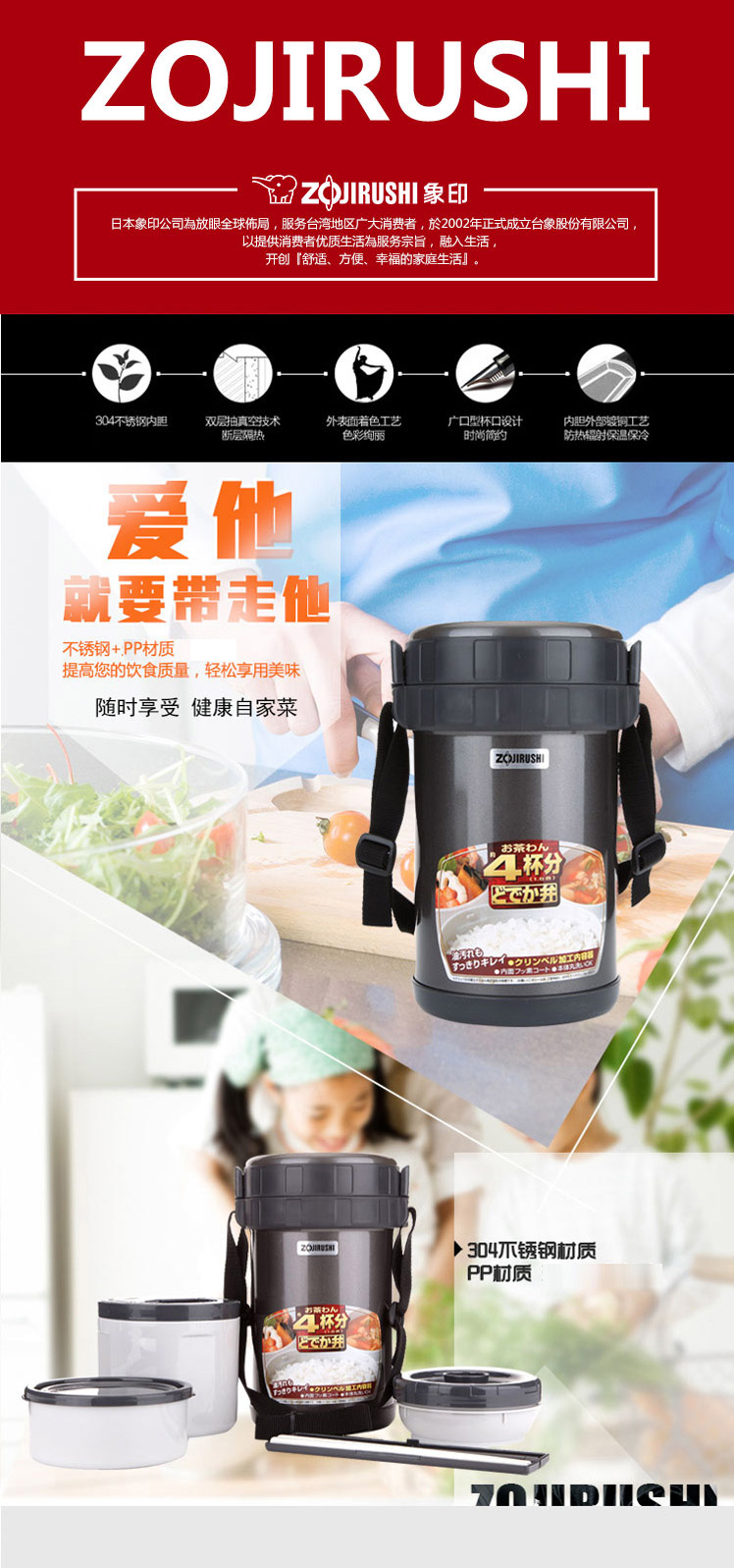 象印ZOJIRUSHI保温饭盒2L不锈钢真空保温桶便当盒提锅SL-XD20 XB20黑色