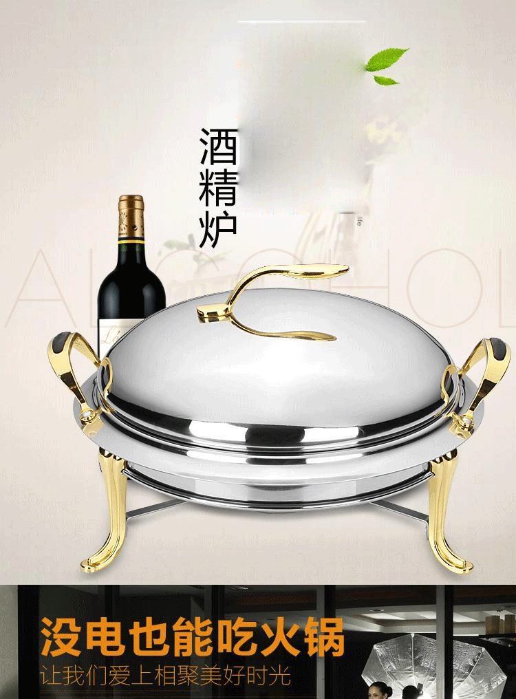 干锅酒精锅小火锅锅厨具锅仔固体酒精炉 银色 20cm