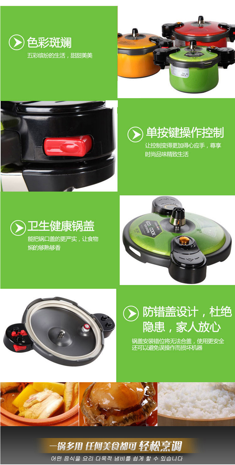 
                                        初创 韩国进口压力锅 烹饪锅具燃气灶专用多功能便携合金高压锅 红色5L                