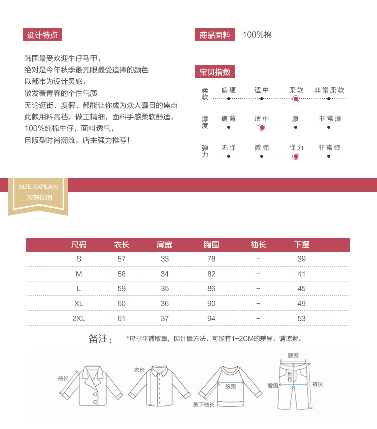 依俊2015秋新款牛仔背心女修身马甲女显瘦舒适潮全棉帅气牛仔2980 牛仔蓝 M